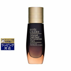 送料無料 エスティローダー アドバンス ナイト リペア アイ コンセントレイトSMRコンプレックス 15ml | ESTEE LAUDER アイケア