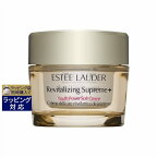 送料無料 エスティローダー シュープリーム プラス YP クリーム 75ml（国内未発売サイズ） | ESTEE LAUDER ナイトクリーム