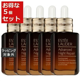 送料無料 エスティローダー アドバンス ナイト リペア SMR コンプレックス 【数量限定激安】 50ml x 5 | ESTEE LAUDER 美容液