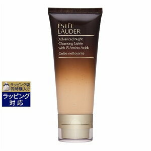 エスティローダー アドバンス ナイト クレンジング ジュレ 100ml | 激安 ESTEE LAUDER クレンジングジェル
