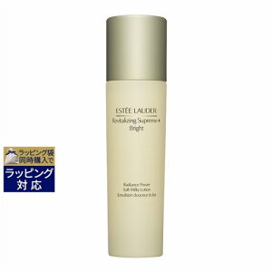 送料無料 エスティローダー シュープリーム プラス ブライト RP ミルキー ローション 100ml | ESTEE LAUDER 化粧水