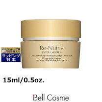 楽天市場】リニュートリィブulアイクリームの通販