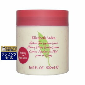 エリザベスアーデン グリーンティー ライム ハニー ドロップス ボディクリーム 500ml | 激安 Elizabeth Arden ボディクリーム