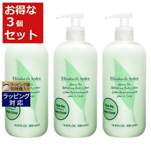 GUxXA[f O[eB[ {fB[V 3Zbg 500ml x 3 | {  Elizabeth Arden {fB[V