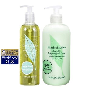 GUxXA[f O[eB[ oXV[WF { {fB[VZbg 500mlx2 | {  Elizabeth Arden {fB\[v