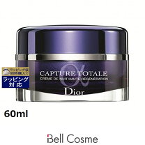 楽天市場】カプチュール トータル リッチ クリーム リフィルの通販