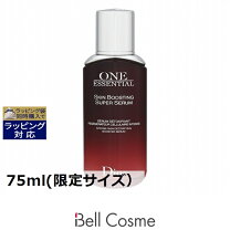 楽天市場】dior ワンエッセンシャル 75の通販