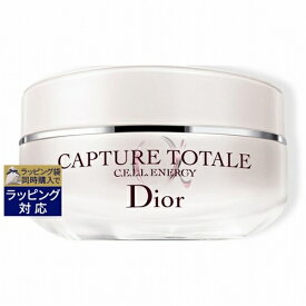 送料無料 ディオール（クリスチャンディオール） カプチュール トータル セル ENGY クリーム 50ml | Christian Dior ナイトクリーム