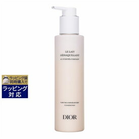 送料無料 ディオール（クリスチャンディオール） クレンジング ミルク ピュリフィアン 200ml | Christian Dior ミルククレンジング