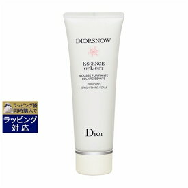 送料無料 ディオール（クリスチャンディオール） ディオール スノー ライト フォーム 110g | Christian Dior 洗顔フォーム
