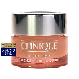 クリニーク オール アバウト アイ 15ml | 激安 CLINIQUE アイケア