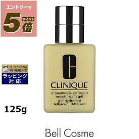クリニーク ドラマティカリー ディファレント モイスチャライジング ジェル 125g | 激安 CLINIQUE 乳液