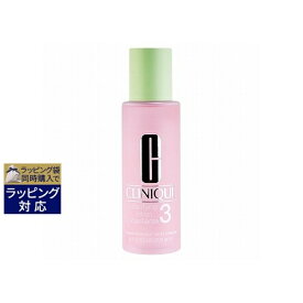 クリニーク クラリファイング　ローション3 200ml | 激安 CLINIQUE 化粧水