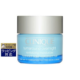 送料無料 クリニーク ターンアラウンド オーバーナイト モイスチャライザー 50ml | CLINIQUE ナイトクリーム