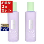 送料無料 クリニーク クラリファイングローション2 お得な2個セット 400mlx2 | CLINIQUE 化粧水