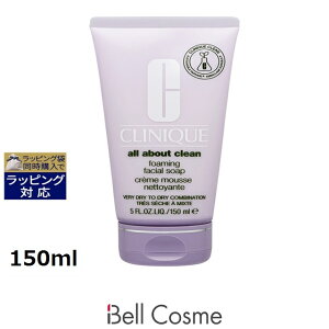�N���j�[�N �t�H�[�~���O �t�F�[�V���� �\�[�v 150ml | ���� CLINIQUE ���t�H�[��
