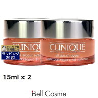 クリニーク オール アバウト アイ お得な2個セット 15ml x 2 | アイケア 目のくま エイジングサイン オー…