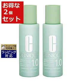 送料無料 クリニーク クラリファイング ローション 1.0 お得な2個セット 200ml x 2 | CLINIQUE 化粧水