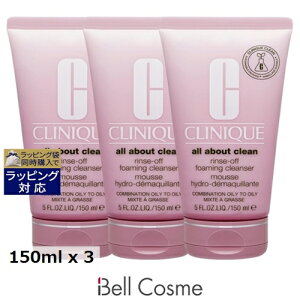  Nj[N XIt NWO tH[ Ƃ3Zbg 150ml x 3 | CLINIQUE ̑NWO