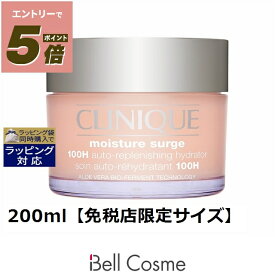 送料無料 クリニーク モイスチャー サージ ジェルクリーム 100H 200ml【免税店限定サイズ】 | 日本未発売 CLINIQUE デイクリーム