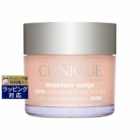 送料無料 クリニーク モイスチャー サージ ジェルクリーム 100H 200ml【免税店限定サイズ】 | CLINIQUE デイクリーム