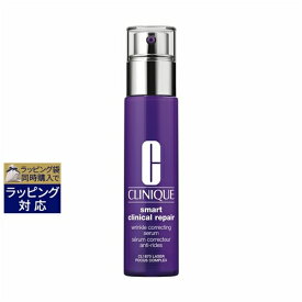 送料無料 クリニーク スマート リペア セラム 30ml | CLINIQUE 美容液