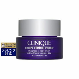 送料無料 クリニーク スマート リペア アップ クリーム 50ml | CLINIQUE ナイトクリーム