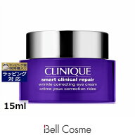 クリニーク スマート リペア アイ クリーム 15ml | 時間指定不可 アイケア エイジング オールスキン
