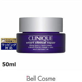 クリニーク スマート リペア アップ クリーム 50ml | ナイトクリーム 肌のハリ 弾力 オールスキン