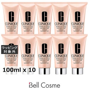  Nj[N CX`[ T[W I[o[iCg }XN 10Zbg 100ml x 10 | CLINIQUE V[g}XNEpbN ܂Ƃߔ