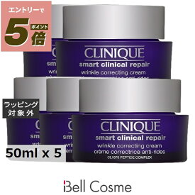 送料無料 クリニーク スマート リペア クリーム お得な5個セット 50ml x 5 | CLINIQUE ナイトクリーム まとめ買い