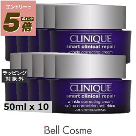 送料無料 クリニーク スマート リペア クリーム お得な10個セット 50ml x 10 | CLINIQUE ナイトクリーム まとめ買い