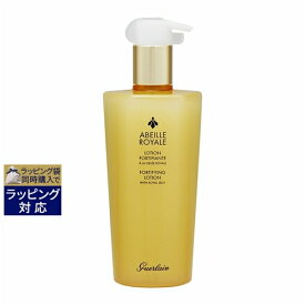 送料無料 ゲラン アベイユ ロイヤル フォーティファイング ローション 300ml 限定ジャンボサイズ | お得な大容量サイズ GUERLAIN 化粧水