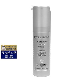 送料無料 シスレー イドラ グローバル 40ml | sisley 美容液