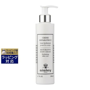 送料無料 シスレー クレーム フリュイド レパラトリス コール N 200ml | sisley ボディクリーム