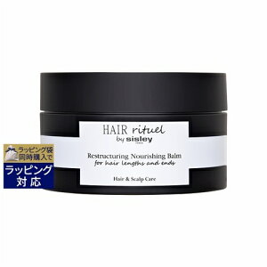 送料無料 シスレー ヘア リチュアル リペアリング バーム 125g | sisley ヘアマスク/パック