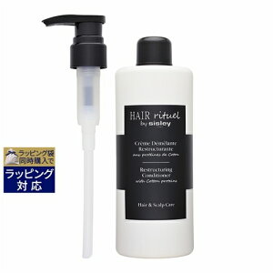 送料無料 シスレー ヘア リチュアル コンディショナー 500ml | sisley コンディショナー