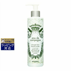  VX[ I[hD Jp[j oX Ah V[WF 250ml | sisley {fB\[v