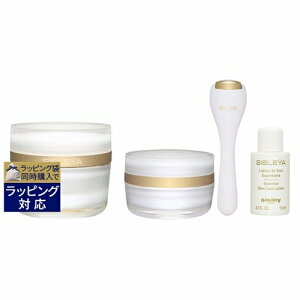 送料無料 シスレー シスレイヤ ギフトセット 3点 | sisley スキンケアコフレ