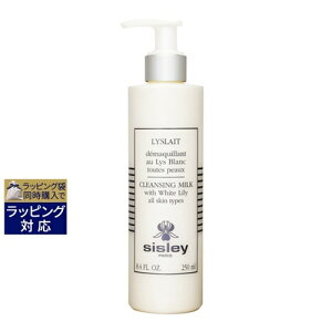  VX[ t[ gjbN [V 250ml ƃBX f}LA 250ml ̃Zbg | sisley XLPARt