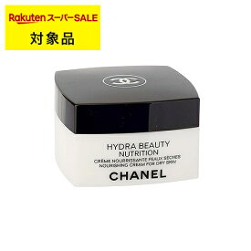 ＼お一人様5個限定／ 送料無料 シャネル イドゥラ ビューティ ナリッシングクリーム 50g | 日本未発売 スーパーSALE スーパーセール CHANEL デイクリーム