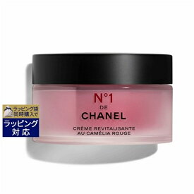 送料無料 シャネル クリーム N°1 ドゥ シャネル 50g | CHANEL ナイトクリーム