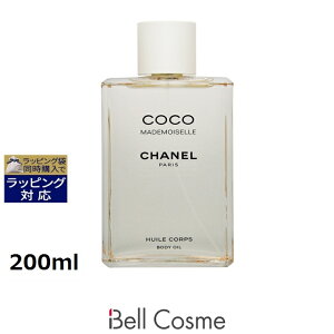  Vl RR }hA[ U {fB IC N 200ml | CHANEL {fBIC