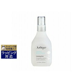 ジュリーク CAミスト 100ml | 激安 Jurlique ミスト状化粧水