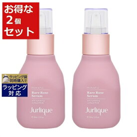 送料無料 ジュリーク ローズ セラム お得な2個セット 30ml x 2 | Jurlique 美容液