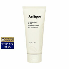 送料無料 ジュリーク ハイドレイティングマスク 100ml | Jurlique 洗い流すパック・マスク