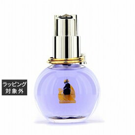 ランバン エクラ ドゥ アルページュ オードパルファム 30ml | 激安 LANVIN 香水（レディース）