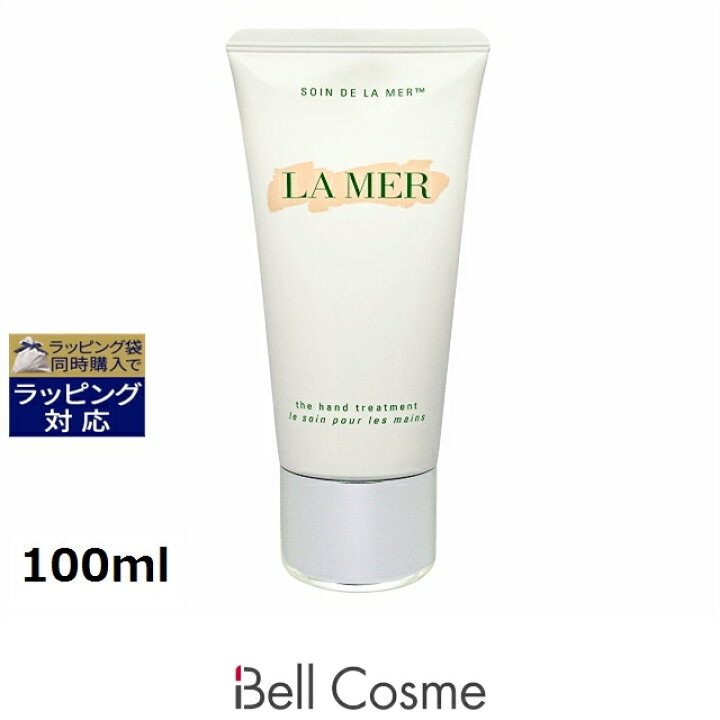 楽天市場】ドゥ・ラ・メール ザ・ハンドトリートメント 100ml | ハンド 