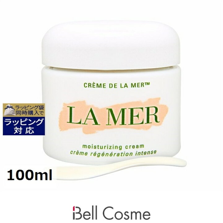 楽天市場】送料無料 ドゥ・ラ・メール クレーム ドゥ・ラ・メール  