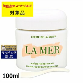 【スーパーSALE】 ドゥ・ラ・メール クレーム ドゥ・ラ・メール（モイスチャライジングクリーム） 100ml | デイクリーム うるおい 毛穴 にきび エイジング 肌のハリ 弾力 エイジングサイン 普通肌 乾燥肌 脂性肌 オールスキン